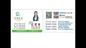 台東房子待售-公司照片之3