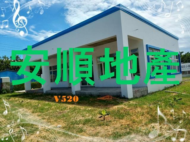 台東市農舍-1