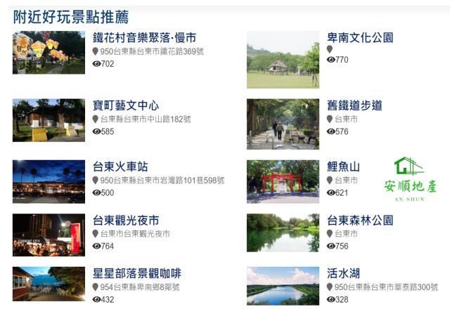 台東台東市別墅-7