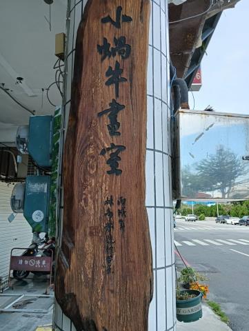 台東台東市透天-0